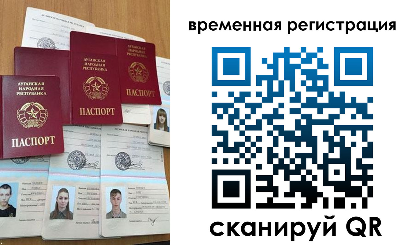миграционный учет в Наро-Фоминске