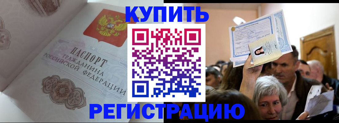 регистрация для дет. сада в Наро-Фоминске
